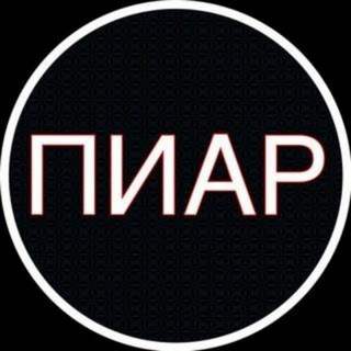 ПИАР Чат, Вп, Реклама, Общение