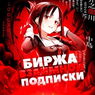 ВЗ|ПИАР ЧАТ|ПОДПИСКИ🌍