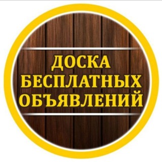 ЗНАКОМСТВА~ПИАР~ ОБЩЕНИЯ