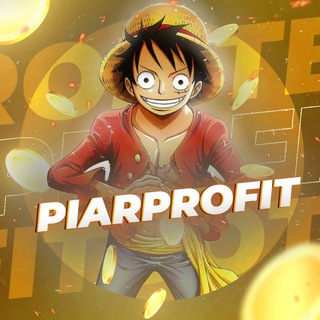 PIARPROFIT
