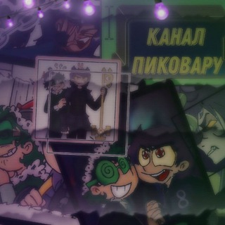 👾Piκ᧐᥎ᥲrᥙ🧩
