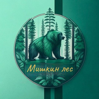 По дереву постучи 🪵