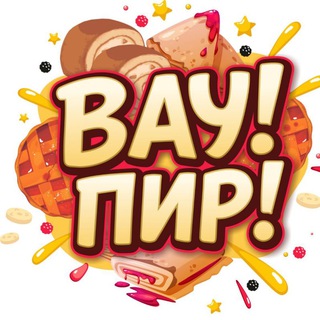Пироги от ВауПир🥧