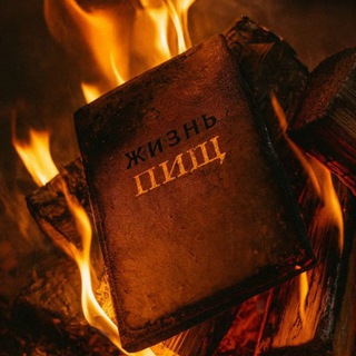 Стихи ПДФ