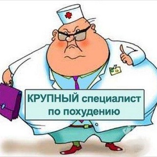 Записки нутрициолога 🍀