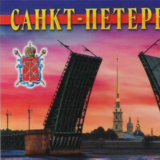 Знакомства/секс/ Питер /Спб/ Санкт-Петербург
