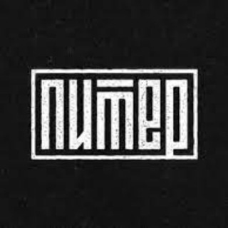 ПИТЕР