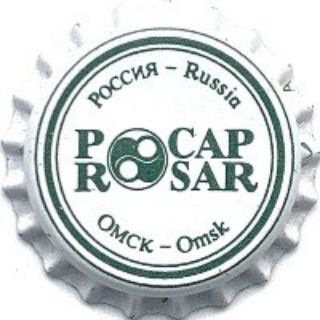 Пивные пробки (крышки)