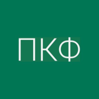 Прикладной Концептуальный Форум