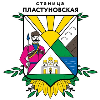 ст. Пластуновская – Общение жителей