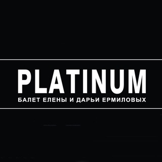 PLATINUM