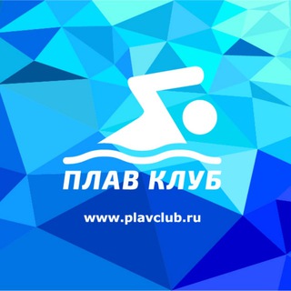 ПлавКлуб плавание