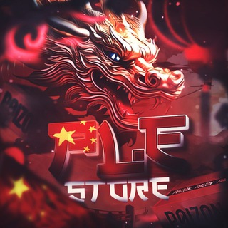 PLE STORE