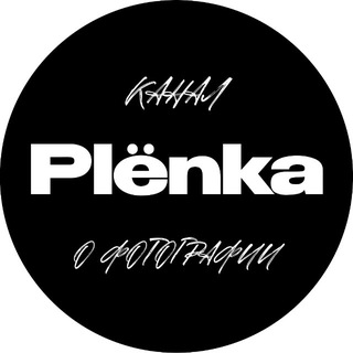 Plënka