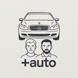 +AUTO
