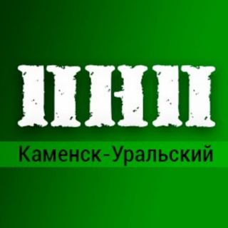 Потери. Находки. Похищенное. Каменск-Уральский
