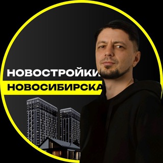 NSK | Недвижка с Фомовским