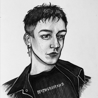 почтисчастливые 🥀🗣️