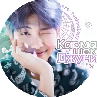 кармашек джуни 2.0 🌱