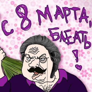 ДарВин