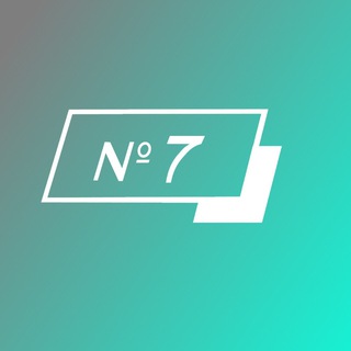 Подкастошная № 7