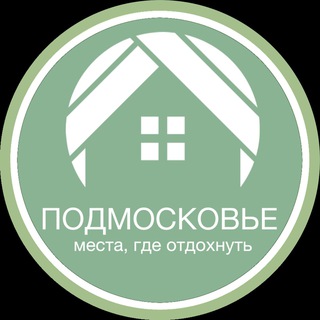 Подмосковье СПА Отдых