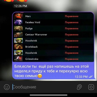 Podpivas MMR👌