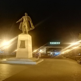Серпухов Pro