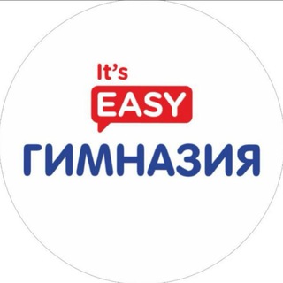 Подслушано Easy