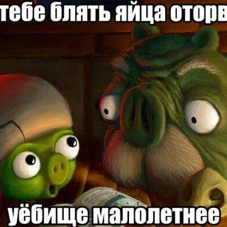 Архан - Подвал