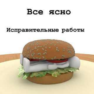 Подвал с Шариками | Переходник 🍄