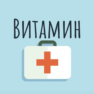 ☺️АнтидепрессантыСамочувствиеХорошее☺️ОбезболивающееЗдоровье☺️Новости☺️