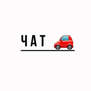 Попутчик УФА
