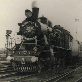 🚂²
