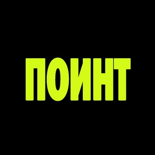 POINT
