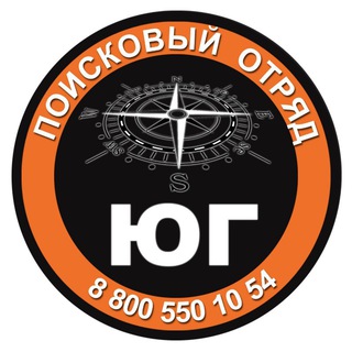 ДПО "Юг" Ростовская область
