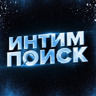 СЛИВ БОТ