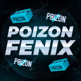 PoizonFenix