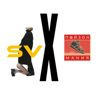poizonmania x SV38