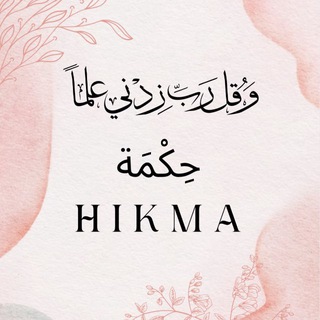 H I K M A