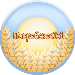 ❤️Покровское161