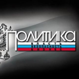 Пол_и_тика