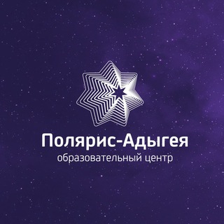 Полярис-Адыгея