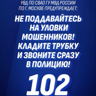 112 СВАО🚨