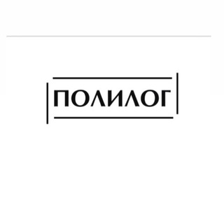 Полилог — Полифункциональный Логопед
