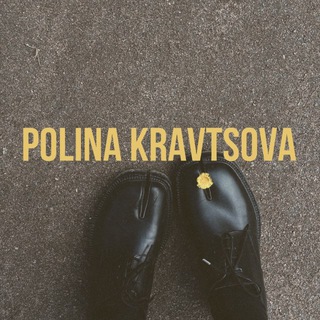 Polina Kravtsova