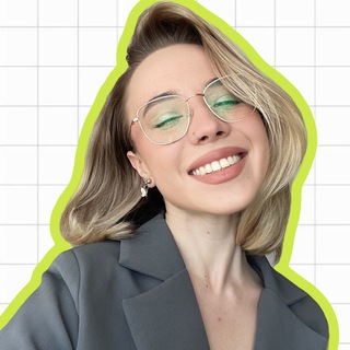 Полина Переделай