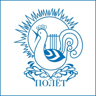 ДХШ "Полёт" им. Т. Е. Селищевой