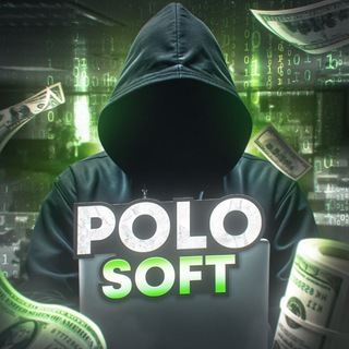 POLO SOFT