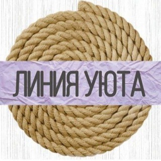 Изделия из джута.